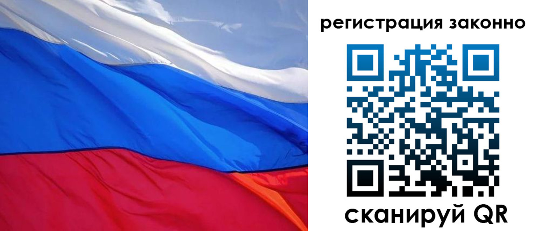 временная регистрация недорого в Куйбышеве
